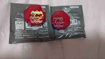 트위스테 칼림 자밀 반지 라이트