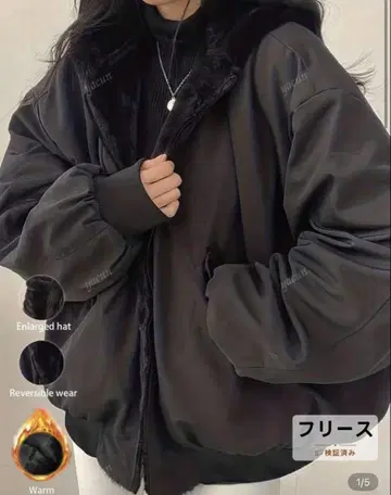 자켓