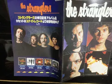 스트랭글러스 the Stranglers 일본 투어 팜플렛 1979