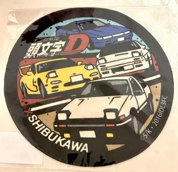 새상품 이니셜D x SHIBUKAWA 콜라보 맨홀 타월 2