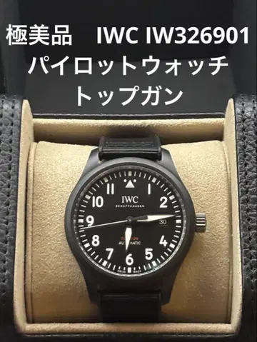 컨디션 최상 IWC IW326901 파이롯트 워치 탑건