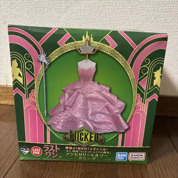 WICKED 피규어 라스트 원상