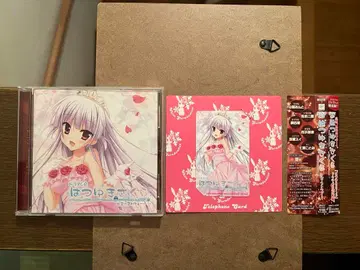 드라마 CD 하츠유키사쿠라 ~고스트 워~ 카드 포함 한정판