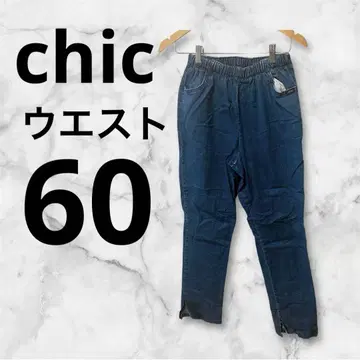 시크 슬림핏 데님 팬츠