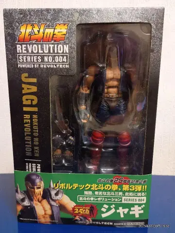 북두의 권 REVOLUTION 자비 피규어