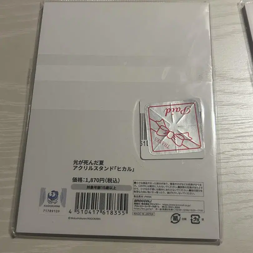 2번째 상품 이미지