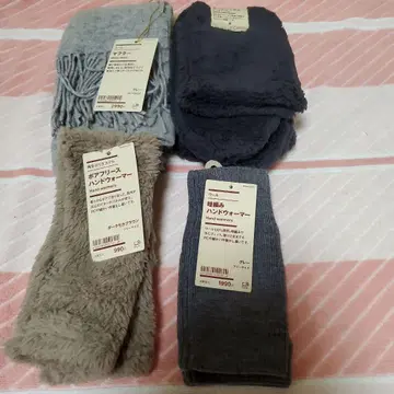 MUJI 무인양품 방한 세트