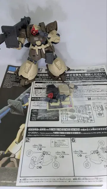 HGUC 돔 트로펜 (유니콘 Ver)