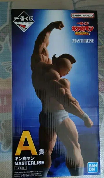 근육맨 복권 피규어