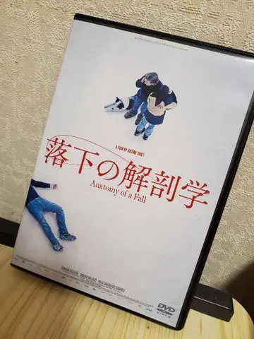 낙하의 해부학('23) 아카데미상 각본상 수상