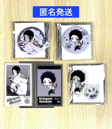 문호 스트레이독스 마네키네코 아쿠타가와 류노스케 4점 세트