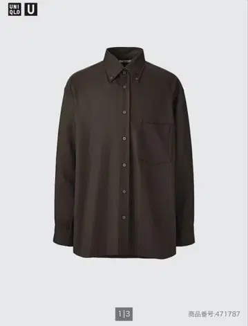 UNIQLO U 다크 브라운 셔츠