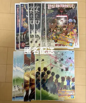 제일복권 디지몬 D상 클리어 포스터 6종 풀컴프 2세트