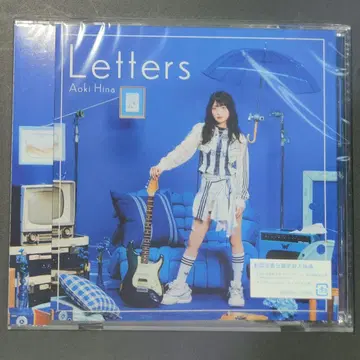 아오키 히나 Letters 초회 생산 특전 포토 카드