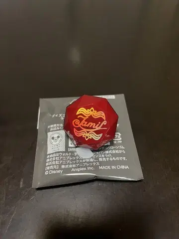 트위스테 브레이징 주얼 반지 라이트 자밀