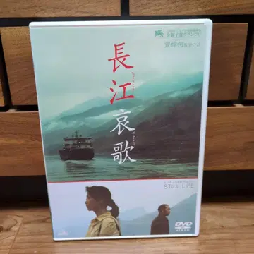 장강애가 DVD
