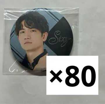 GOALOUS5 쿠마가이 켄타로 캔뱃지 Sixy 고라스 블루