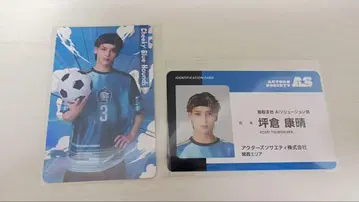 액터즈 리그 풋살 랜덤 카드 츠보쿠라 야스하루