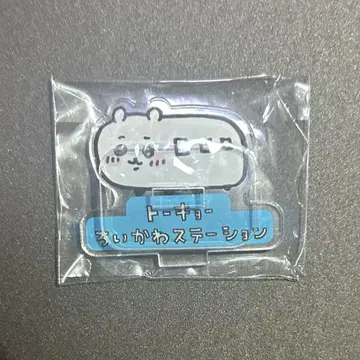 도쿄 치이카와 스테이션 캡슐 토이 아크릴 스탠드 나가노