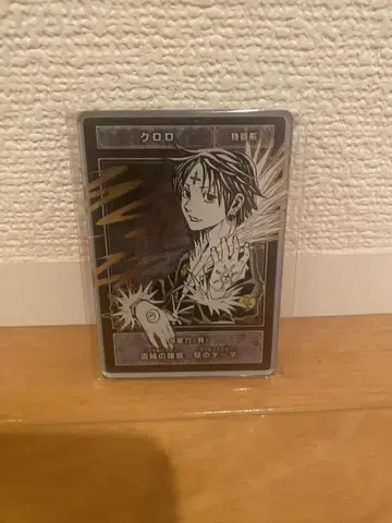 HUNTER x HUNTER 클로로 스탯 카드
