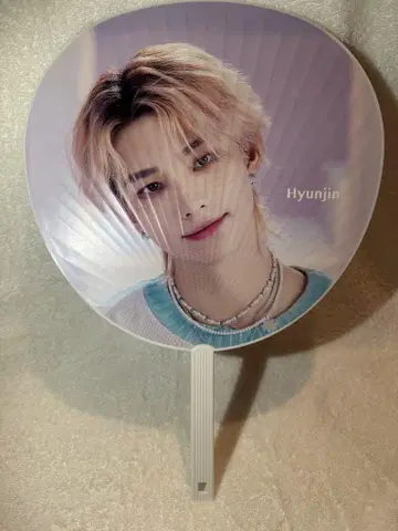 Stray Kids 현진 부채 5star