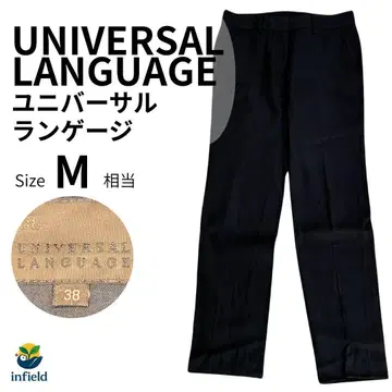 UNIVERSAL LANGUAGE 유니버설 랭귀지 슬랙스 38 블랙