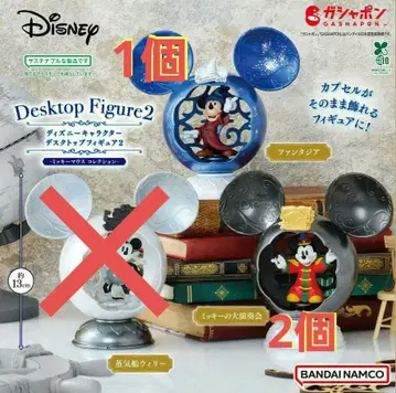 디즈니 Disney 데스크탑 피규어 2 미키 판타지아