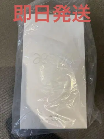 aespa 응원봉 ver2