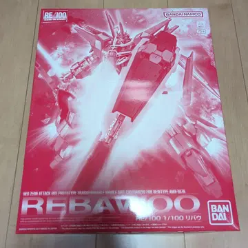 RE 1/100 리바우 미조립품