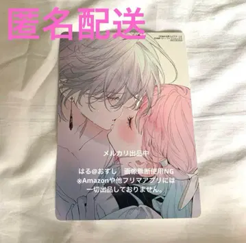 꽃 숨긴 너의 메테올 비주얼 보드