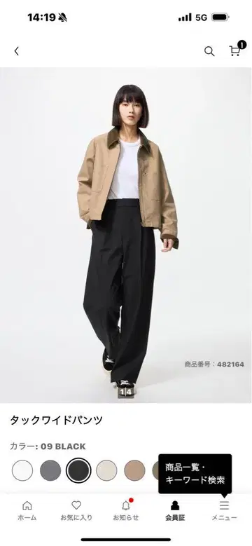 턱 와이드 팬츠 블랙 WOMEN XXL
