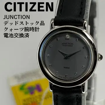 미사용품 CITIZEN 시티즌 정크 쿼츠 손목시계 배터리 교환 완료
