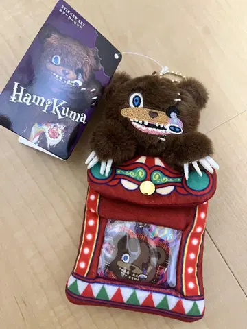 [미사용 새상품] 하미곰 스티커 세트 케이스