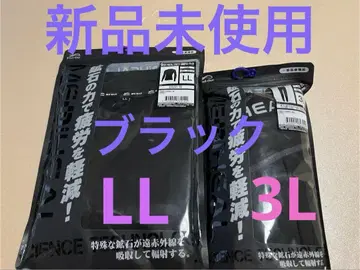 [ 인기 상품 ] 워크맨 메디힐 리커버리 의류 블랙 아래 넉넉하게