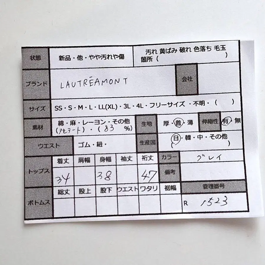 12번째 상품 이미지