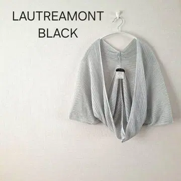 1523*로트레아몽 LAUTREAMONT 그레이 가디건 오부소매