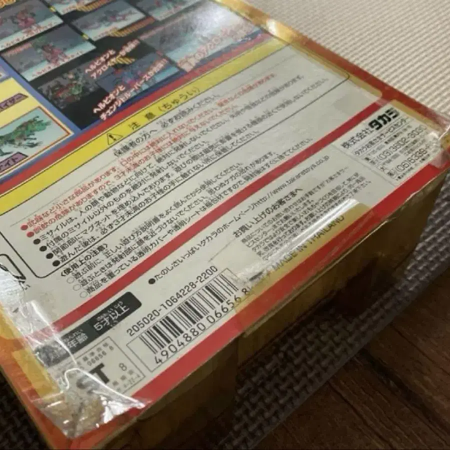 3번째 상품 이미지
