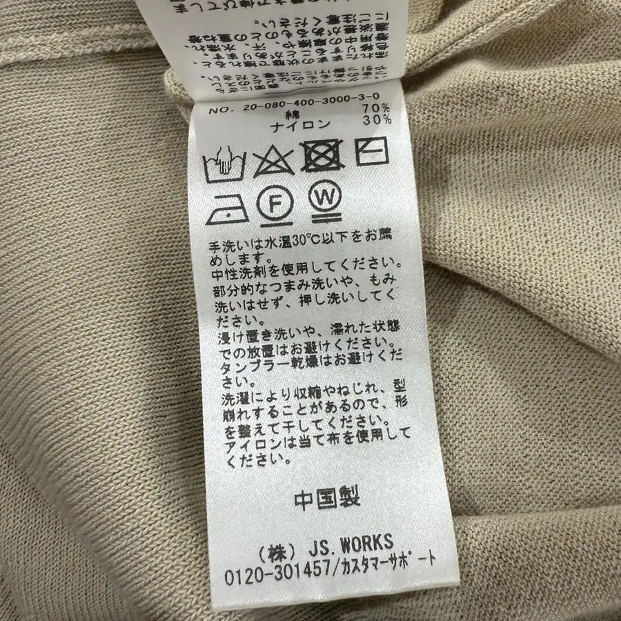 8번째 상품 이미지