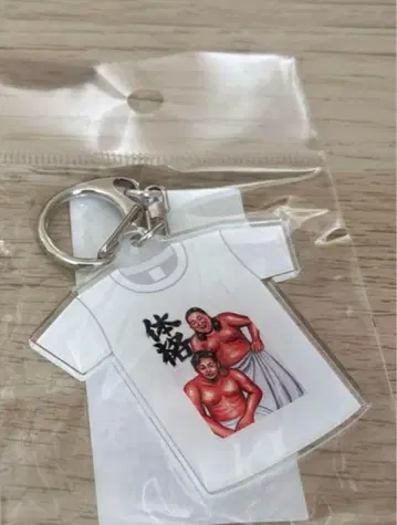 미사용 새상품 슈이치 체격 브라더스 아크릴 컷 키링