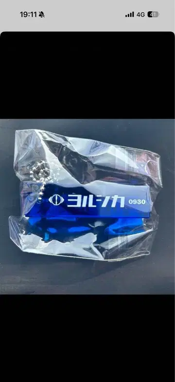 요루시카 키링 0930 룸 키링