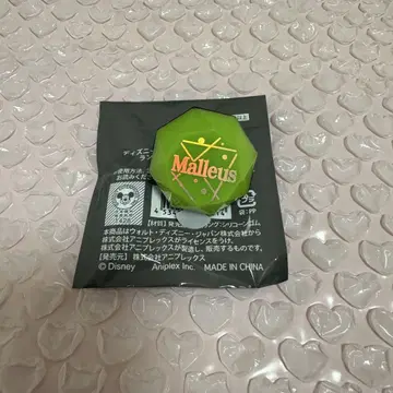 트위스테 반지 라이트 마레우스