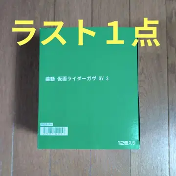 소도 가면라이더 가브 GV3 12개입