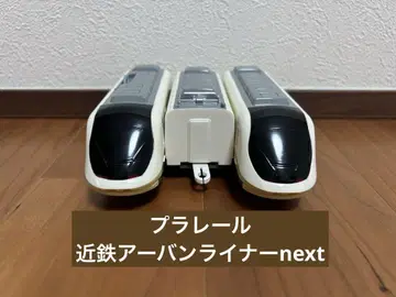 [동작 확인 완료] 프라레일 긴테츠 어반라이너 next