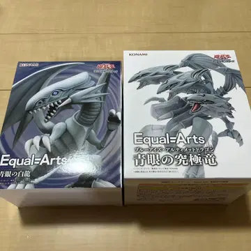 유희왕 듀얼몬스터즈 Equal Arts 푸른 눈 백룡 푸른 눈의 궁극룡