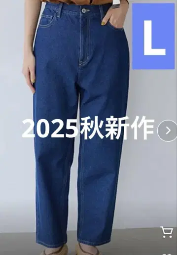 스튜디오 클립 테이퍼드 데님 팬츠