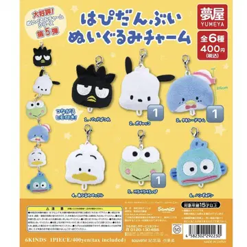 하피단부이 봉제 인형 참 제5탄 가챠가챠 3개 세트