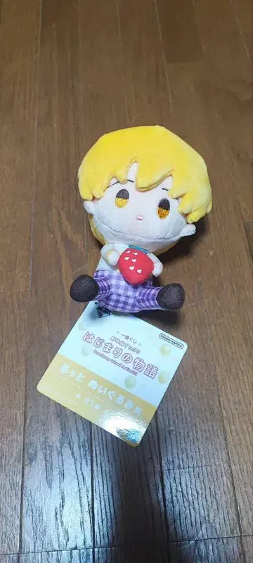 스토푸리 루토군 봉제 인형 마스코트 옐로우 컬러 머리카락