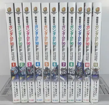 기동전사 건담 F90FF 패스티스트 포뮬러 1~11 전권 모두 초판