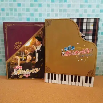 [ 최초 한정 DVD ] 노다메 칸타빌레 2세트 TV 드라마 영화 실사화