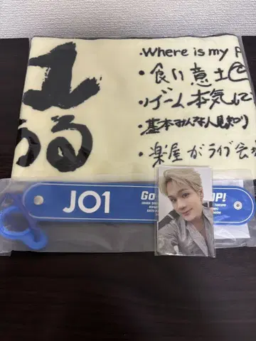 JO1 SurviveFES 마메하라 잇세이 트레이딩 카드